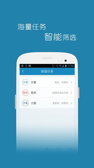 钱咖  v1.1.502101图1