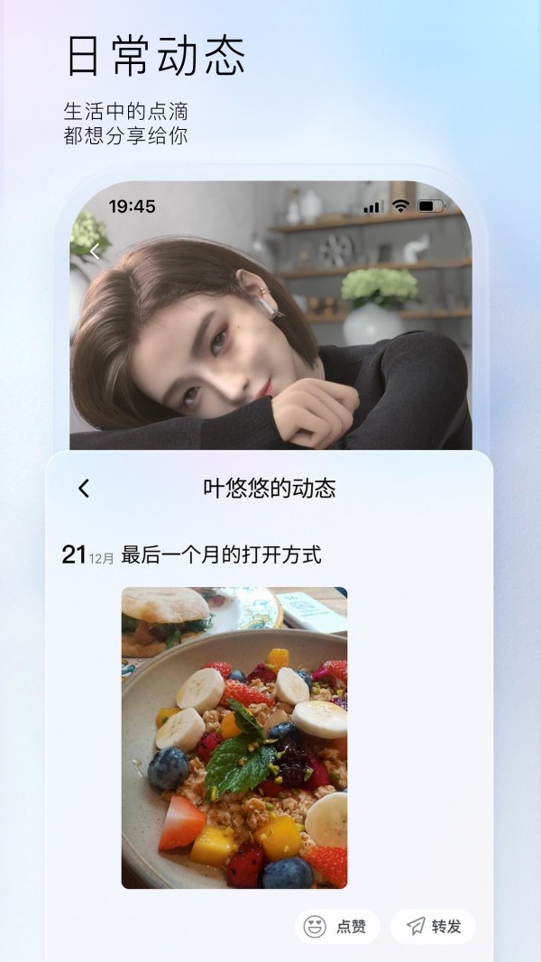 小侃星球app官网  v1.0.0.23图3