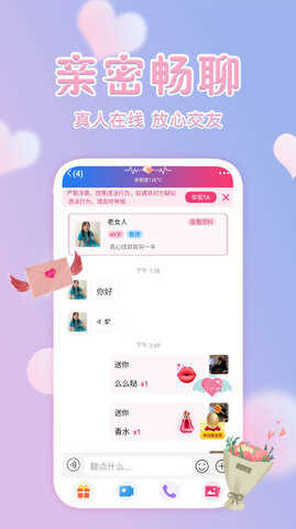 夕阳红2014  v1.1.47图3