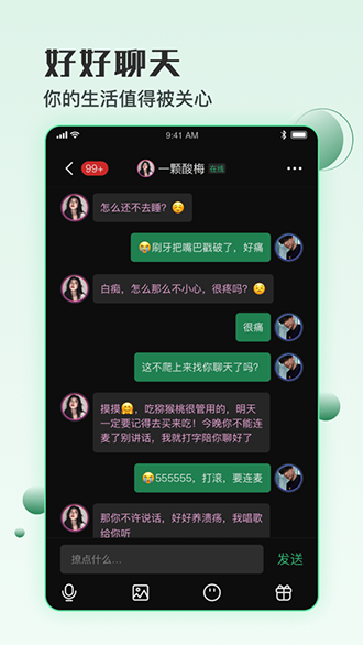 小回音兼职app  v1.0图2