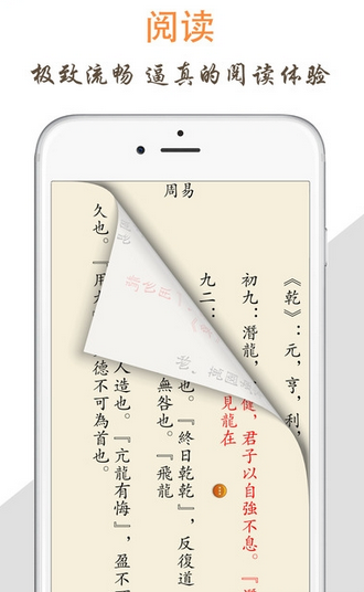 天天阅读app下载安装官网  v1.0图4