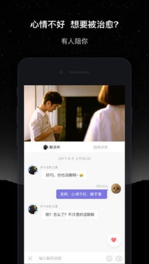 微光5.3.0版本  v1.9.14图1