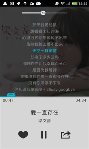 被窝音乐下载  v3.50.0.8图3