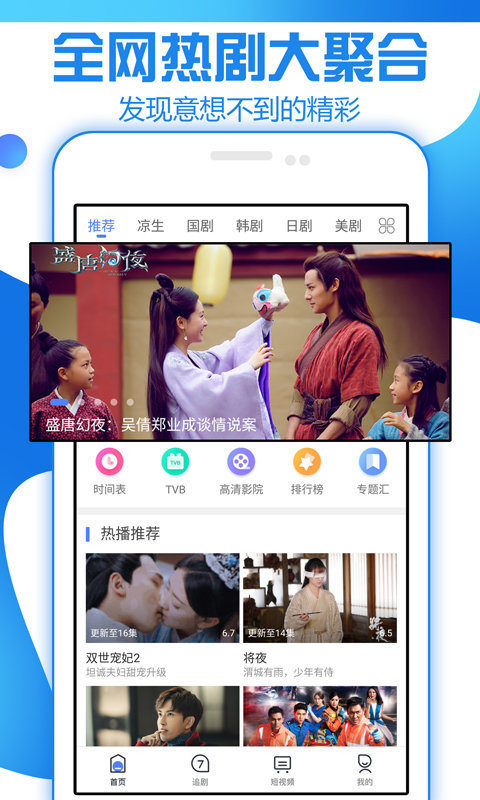 甜瓜视频app  v1.0图1