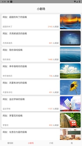 乐果短剧  v1.0.0图2