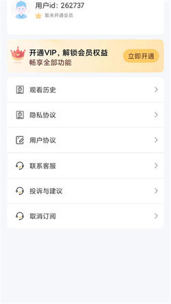 土豆剧场  v4.0.0.9图3