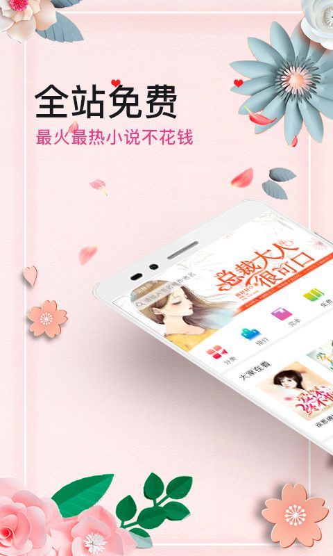 微言情2013杂志  v3.1图1