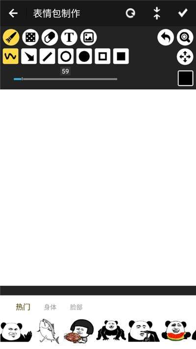 表情制作  v1.0图2