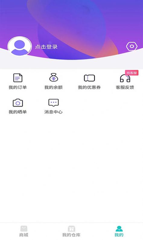 小幸韵  v1.26.3图2