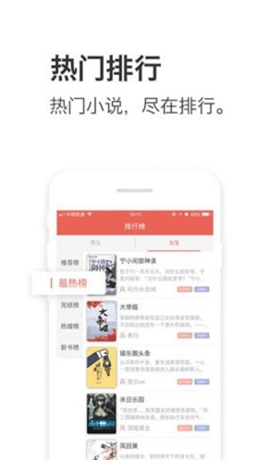 午夜追书  v1.0.6图1