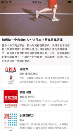 万墨书屋2023  v1.0图3