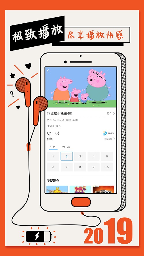 影视大全纯净版观看  v1.5.4图3