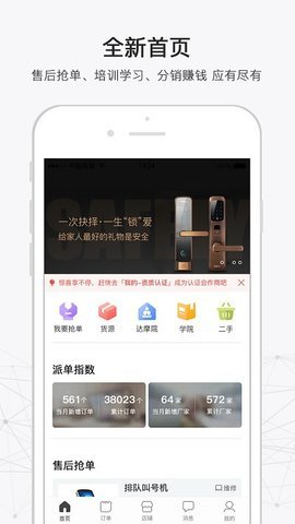 316  v4.9.28图2