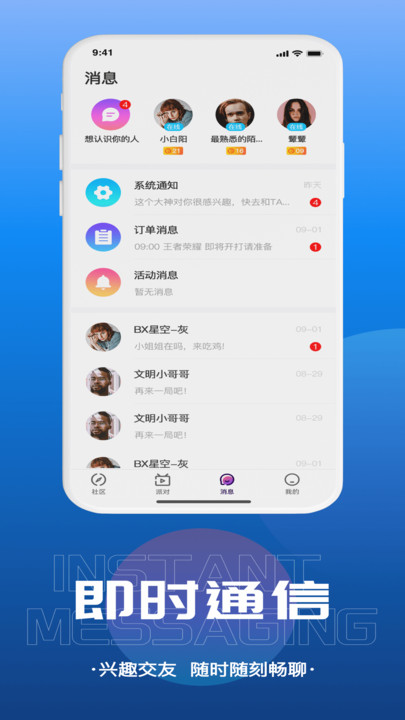 千寻语音安卓手机版下载  v1.0.2图3