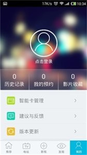 随身看2023  v2.1.36图3