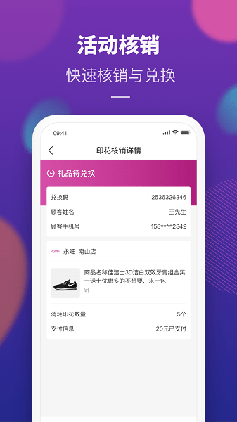 AEON家  v1.1.4图1