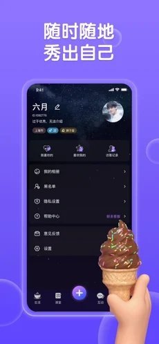 深洞交友最新版  v1.0图3