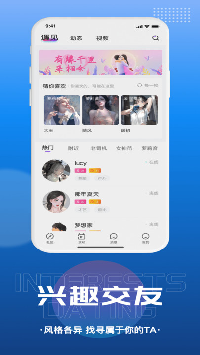 千寻语音安卓手机版下载  v1.0.2图1