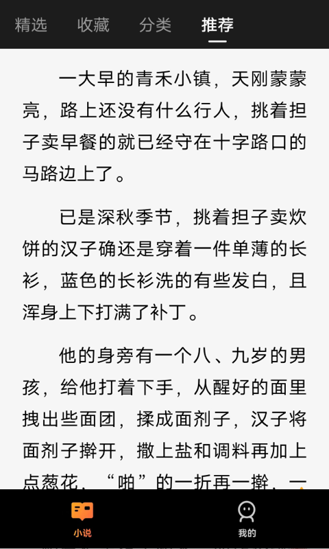 青荟2023