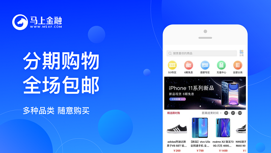 新呗贷款app