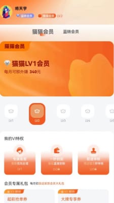 多利猫霸王圈  v0.0.1图2