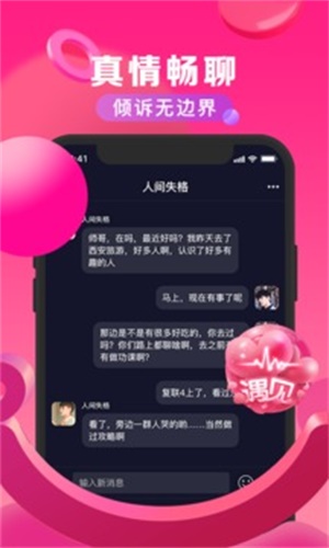 随拍app官方下载  v2.4.2图1