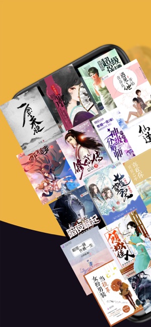 小说之家安卓版  v1.1.2图4
