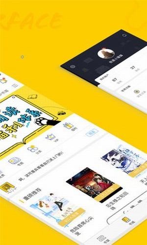 趣书网cc  v1.3.22图2