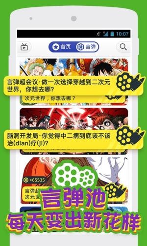 小宇宙漫画安卓版  v2.24.0图2