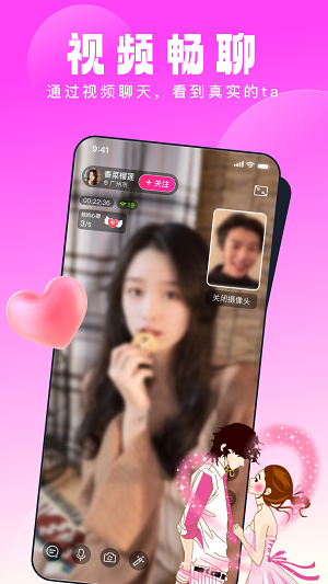 壹零见见app  v1.0.0图3