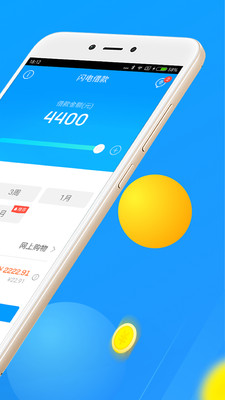 来分期app官方下载3.2.1  v1.5.2图2