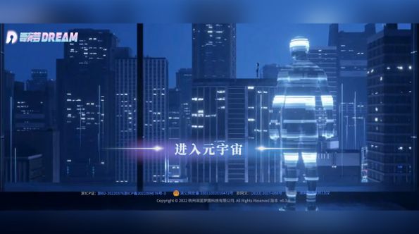 要有梦安卓版  v0.3.11图2