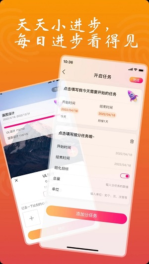 依小伴安卓版  v1.1.2图3