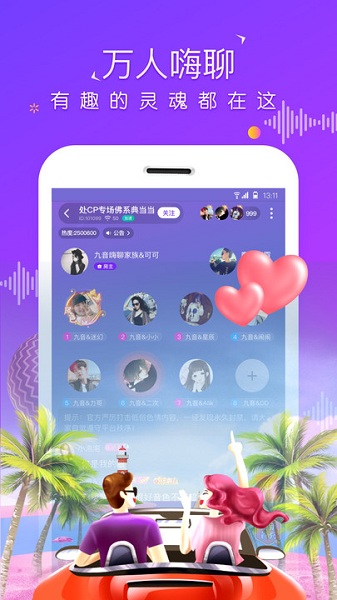 虚拟恋爱app  v1.1.0图3