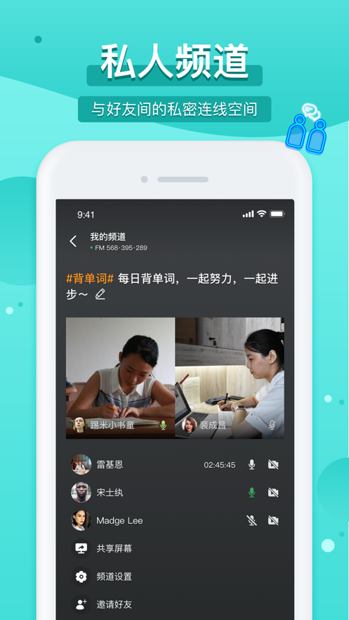 踢米安卓版  v10.0.0图2