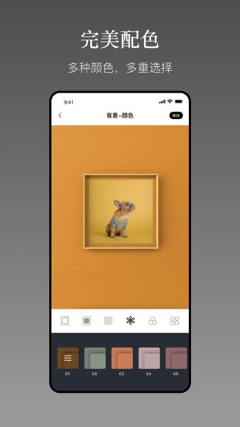 一副相框pro  v1.4图1