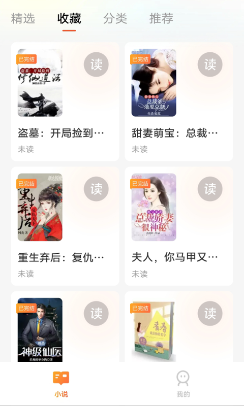 青荟2023  v1.0.1图2