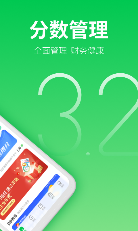 薪朋友贷款免费版  v3.5.3图2