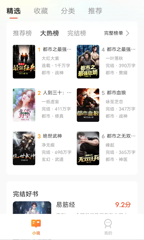 青荟2023  v1.0.1图1