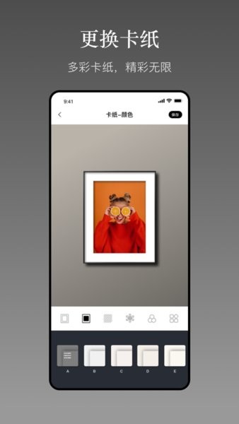 一副相框pro  v1.4图2