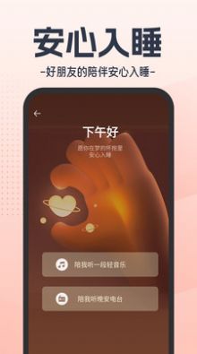 虚拟恋人CL免费版  v1.0.5图3