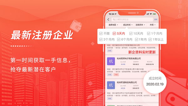 近来近往  v1.0图3