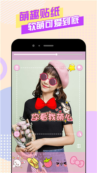 美颜自拍神器app  v6.0.0图3