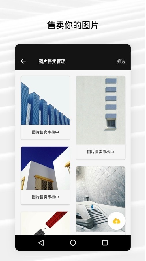 Fotor  v6.0.2.620图3