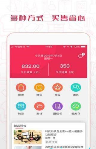 净荘颜  v1.0.5图2