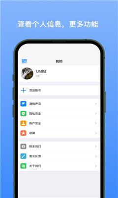 新易选下载app  v1.1.3图2