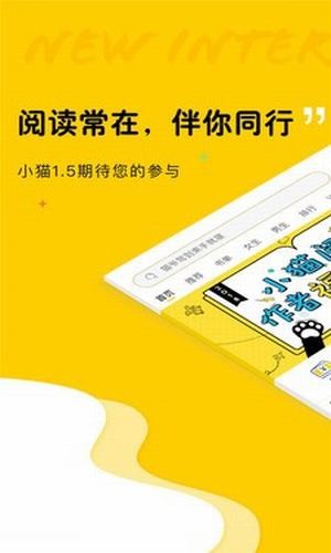 趣书网小说app  v1.2图3