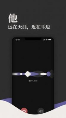 他远在天涯app  v1.1.20图2