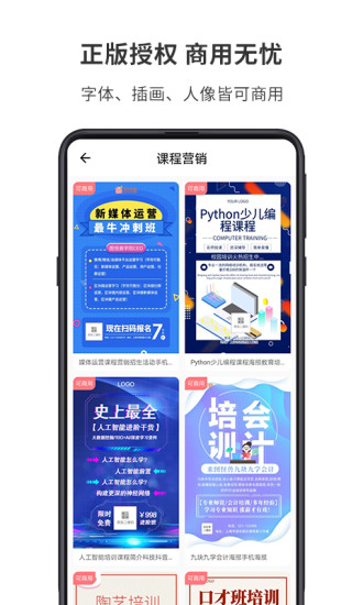 图怪兽安卓版下载  v1.7.2图1