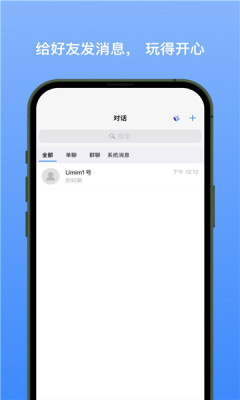 新易选下载app